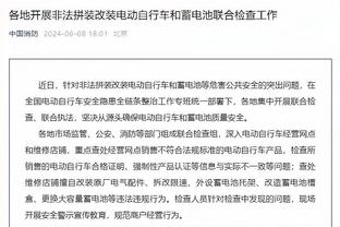 托迪博：小时候经常学习皮尔洛和拉比奥特，现在我经常关注范迪克